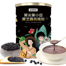 450g Northeast Black Rice Black Sesame Seeds Black Sesame Walnut Powder 450g Canned Five Cereals Groceries Ready-to-eat Meal Powder