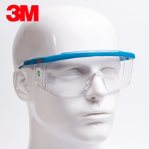 3M 1711AF protective glasses anti-sand anti-wind and anti-fog anti-impact labour protection eye glasses