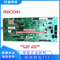Original Ricoh M16 network card MP2014 2014D 2014AD motherboard Network Printing Card