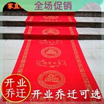Opening Red Carpet Door Mat Ground Felt Disposable Entrance to the doorstep Doors Commercial City Shop Doorway to greet the commercial