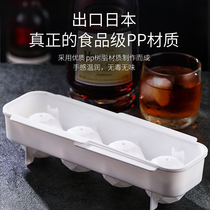 Frozen Ice Cube mold ice grid whiskey ice hockey grape with lid Japanese homemade bubble-free large round ice box