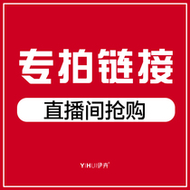 Special link for the straight sowing room clear cabin pants skirts