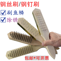 Steel wire brush brush brush stainless steel wire brush clean long handle steel brush brush and dirt
