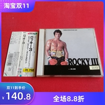 Genuine CD 10050 Roach 3 ocky III
