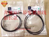 Mercedes-Benz original iphone5S 6 7 original data cable Apple Mercedes-Benz car charging cable