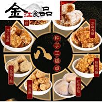 Xian Yongxingfang specialty top ten strange gifts good products high-end food all kinds of snacks