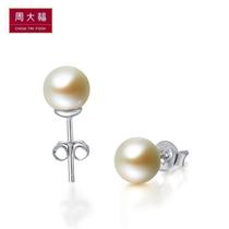 Chow Tai Fook Jewelry Simple 925 Silver Pearl Earrings AQ32509