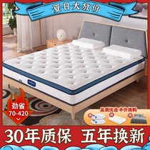 Seahorse Thailand imported natural latex mattress 1 5M 1 8m independent spring Simmons mattress can be customized