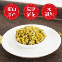  Lu Lutong Huoshan Iron Dendrobium flower 2020 fresh Dendrobium dried flower health tea premium imitation