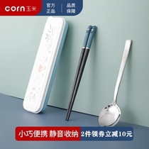 Convenient stainless steel tableware chopsticks spoon set three-piece office worker primary school student storage box One single pack