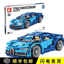 Lego Building Blocks Lamborghini Bugatti Sports Car Model Boys Puzzle Assembly Toy Adult High Difficult