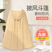 Baby going out windproof cloak spring autumn and winter wind-proof female baby boy girl shawl child cloister jacket long style