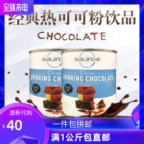 New Zealand Avalanche Chocolate Powder Snacks Children Hot Cocoa Drinks Gluten Free 400g