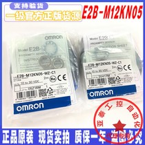 OMRON E2B-M12KS02 04 KN05 KN08-WZ-C1 M18KS05 KN10 KN16-WZ-B1