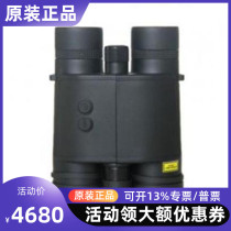 Apresys Epri Pro4210 Twin Cylinder Laser Rangefinder Height Angle Power Photometer Telescope