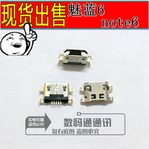 Apply Phantom tail inserts Phantom note5 tail plug Blue note6 Phantom 6 Phantom 6 Phantom Blue E mobile phone usb Interface