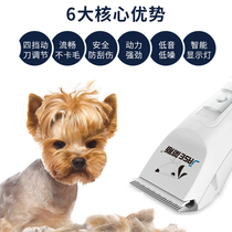 Pooch Shaving Machine Pet Electric Pushback Teddy Kitty Electric Pushers Professional Hairdresser Professional Hairdresser shaved dog fur woolen swoon