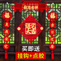 Moving coupons moving to the new home into the house