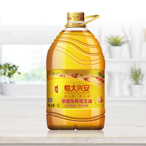 Hengda Xingan fragrant pressed peanut oil 5L barrel household edible oil Physical pressed first-class vegetable oil 5 liters
