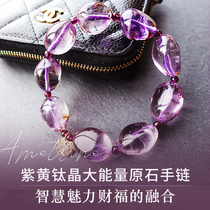 Natural net red purple titanium crystal crystal bracelet Female peach blossom Wang marriage lucky hand rope with wisdom to create wealth