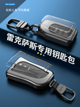 Lexus ES200UX260RX300NX200 ls500h LX570 car key package shell original