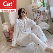 Pajamas female spring and autumn cotton long sleeve thin Korean version of ins tide Net Red simple white cardigan can be worn outside home clothes