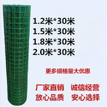 Single-piece steel wire mesh large high-speed garden balcony fence Ranch Garden Park barbed wire fence plus hard Plus