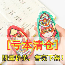 Clearance creative cat correction tape 15M cute student with correction tape Cartoon large capacity correction correction tape