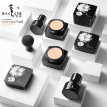Shaqili Air cushion liquid foundation Small mushroom concealer Nude makeup Moisturizing Brightening Makeup Moisturizing Isolation BB cream