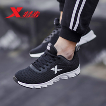 Special step mens shoes sports shoes mens 2019 autumn new mesh breathable running shoes net shock absorption leisure travel running shoes