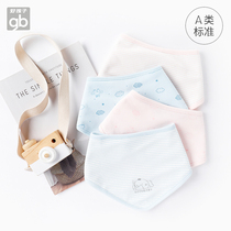 gb good child baby bib cotton male and female baby bib newborn baby mouth water towel children spring and summer