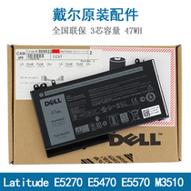 Dell Latitude E5270 E5470 M3510 E5570 original 3-cell battery NGGX5 47WH
