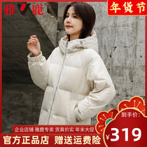 Yalu Down Jacket 2021 New Women's Winter Hooded Short Casual Joker Little Bread Jacket Coat Tide XB