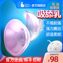 Breast massager Female nipples Irritating Breast Milk Licking Chest Suction Allowed Breast suction Sucking Supplies Flirtation God