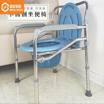 Sitting chair foldable for elderly toilet pregnant woman mobile toilet patient elderly convenient for home stool seat
