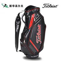  Titleist golf bag golf mens car bag PU material fashion casual big club bag