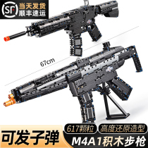 Double Eagle Lego building block gun puzzle small particle model assembly toy boy difficult adult boy 10 years old