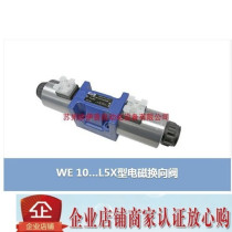 Shanghai SHLIXIN New proportional pressure reducing valve DREM10-30 5Y 4WE10F31B CG24N9Z4 V