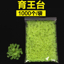 Yuwang Taichung Bee King Taiyu Cup Yuwang Taiwanese Bee King Beeings Special Tools 1000 Fixes