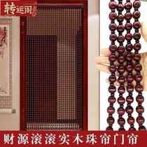 Beaded curtain partition door curtain porch bedroom Chinese living room feng shui curtain decorative curtain home curtain New hanging garden