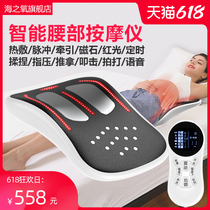 Lumbar massager Spine Lumbar massager Back man lumbar pain Lumbar pain intervertebral disc protrusion strain physiotherapy artifact