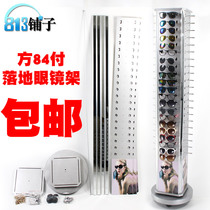 813 Bunk Counter Props Type Glasses Show Shelf Rotary Table Type Rack Boutique Sunglasses Shelf