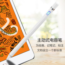 Handwriting pen for iPad mini5 7 9-inch capacitive pen Apple tablet computer stylus pen writing office touch screen pen A2133 A2124 A2125