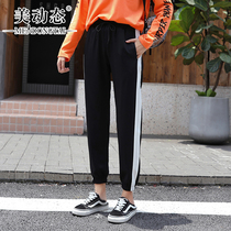 Beauty dynamic large size drawstring sports pants womens 2021 summer new fat sister casual wild loose harem pants