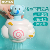 Shake sound childrens water play toys Deer cloud rain principle Cartoon toy baby wash hair bath Bathroom sprinkler bath