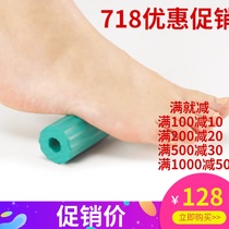 American Thera-Band foot massager Vibrator Foot pulling relaxation massage gadget