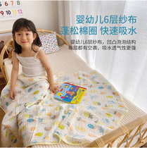 Baby Pure Cotton Six Layers Gauze Bath Towels Ultra Soft Absorbent Newborn Child Cover Blanket Baby Bath Towel Summer Quilt