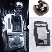 Suitable for 14-19 Audi A3 ribs Blocking Decorative panel stall cover Gear Decoration Frame Interior Retrofit