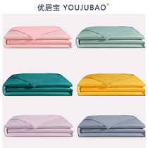 100% cotton solid color duvet cover single piece can be customized 200*230 pure cotton single double quilt cover 1 5 1 8m student dormitory