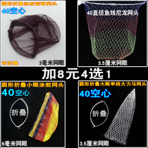 The net head is not sold separately and needs to be matched with stainless steel telescopic rod harpoon products to place an order to buy.